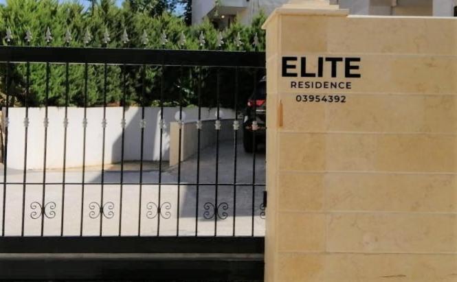 Elite Residence - 3Br Fully Equipped An Nakhlah Exterior photo